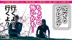 【今年最後の巨乳】童顔キュートな女子大1年生を彼女としてレンタル！口説き落として本来禁止のエロ行為までヤリまくった一部始終を完全REC！！ド●ツ村デートを楽しんだ後は、ホテルでいちゃラブ濃厚コスプレSEX！！幼い顔してむっちり美巨乳！！美白ボディを紅潮させながらエロ可愛い声で絶頂するティーンエイジャーに、フル勃起&ヌキまくり必至！！の7番目のサンプル画像