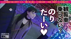 【今年最後の巨乳】童顔キュートな女子大1年生を彼女としてレンタル！口説き落として本来禁止のエロ行為までヤリまくった一部始終を完全REC！！ド●ツ村デートを楽しんだ後は、ホテルでいちゃラブ濃厚コスプレSEX！！幼い顔してむっちり美巨乳！！美白ボディを紅潮させながらエロ可愛い声で絶頂するティーンエイジャーに、フル勃起&ヌキまくり必至！！の11番目のサンプル画像