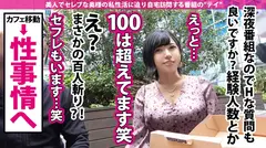 エプロンの中は【爆乳と性欲】が詰まっていた！！【自宅で料理教室を開き、連れ込んだ男の 松茸 を賞味す腹ペコ変態】x【経験人数100人超えの猛者】x【終盤、アブノーマルな展開が…！？】閲覧注意のどエロ奥様に中出し2連発+α！！！の巻の4番目のサンプル画像