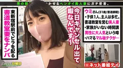 〈筆エロ書道妻!乳首&クリにトメ・ハネッ女体筆弄り!×超敏感トビ潮連発中出しSEX3連発!〉自宅で書道を教える子持ち妻がおっぱい押し当て生徒を誘惑!女体に筆使う延長レッスン!乳首とクリを毛筆責め!筆イキ炸裂!敏感すぎてトビ潮連発!ハメ潮フェスティバル!団欒ソファで!お風呂で!夫婦の寝室で!背徳の3中出し決行!!!のサムネイル画像