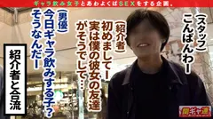 【フェラ抜き本数200人以上！神級美女がギャラ飲みSEX参戦】バイバイフェラって知ってる？タイプじゃなくてもデートした相手とはお別れ前に絶対ヌイて満足させてあげるエロ堕天使登場！！今回のマドンナは埼玉県川越市が生んだ極上ボディの超美人ギャル！！はち切れんばかりのGカップ巨乳から、お尻までの曲線美がパーフェクト！！圧倒的パイズリ！か・ら・のWチ○ポしゃぶしゃぶ炸裂！！パーティー3Pセックスでヤリたい放題wwの4番目のサンプル画像