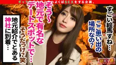 【フェラ抜き本数200人以上！神級美女がギャラ飲みSEX参戦】バイバイフェラって知ってる？タイプじゃなくてもデートした相手とはお別れ前に絶対ヌイて満足させてあげるエロ堕天使登場！！今回のマドンナは埼玉県川越市が生んだ極上ボディの超美人ギャル！！はち切れんばかりのGカップ巨乳から、お尻までの曲線美がパーフェクト！！圧倒的パイズリ！か・ら・のWチ○ポしゃぶしゃぶ炸裂！！パーティー3Pセックスでヤリたい放題wwの6番目のサンプル画像