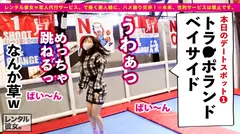 【超アイドル級】最高に丁度EむちむちEカップ美少女を彼女としてレンタル！口説き落として本来禁止のエロ行為までヤリまくった一部始終を完全REC！！甘えたがりなアニメ声で距離感ゼロなデートにガチ惚れ必至！！ホテルに移動しての恋人ハメ撮りもリアルな「好き好きSEX」で超シコい！！適度にムチっとエロいE乳BODYにフル勃起確実！！観たら絶対好きになる選手権、ぶっちぎり一位のアイドル彼女で抜きまくれ！！！のサムネイル画像