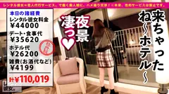【超アイドル級】最高に丁度EむちむちEカップ美少女を彼女としてレンタル！口説き落として本来禁止のエロ行為までヤリまくった一部始終を完全REC！！甘えたがりなアニメ声で距離感ゼロなデートにガチ惚れ必至！！ホテルに移動しての恋人ハメ撮りもリアルな「好き好きSEX」で超シコい！！適度にムチっとエロいE乳BODYにフル勃起確実！！観たら絶対好きになる選手権、ぶっちぎり一位のアイドル彼女で抜きまくれ！！！の20番目のサンプル画像