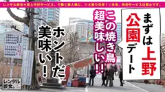 【時代はセルフ！！】Gカップ・スレンダラスなエステティシャンを彼女としてレンタル！口説き落として本来禁止のエロ行為までヤリまくった一部始終を完全REC！！勝手に潮吹きしちゃう超敏感体質なドスケベお姉さん！！デート中にお酒の勢いでトイレで秘密の濃厚フェラをぶちかますブッとびエロス！！ホテルで生ハメすればベロ出し絶頂を潮吹きオーガズムを繰り返すエロの権化！！パイズリ・フェラ・騎乗位…全てのエロ偏差値がMAXオーバーにつき閲覧注意ッ！！！！のサムネイル画像