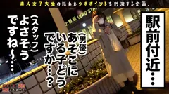 【激えち♪チャイナ服コンカフェ店員】上野でみつけたまるでパンダのような性格のおっとり系恥ずかしがり屋の癒し系美女が ベットの上では肉食?!ド変態?!確変起きたの巻!!【女子大生のツボ、ぶっこみます!!#09】のサムネイル画像