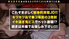 【激えち♪チャイナ服コンカフェ店員】上野でみつけたまるでパンダのような性格のおっとり系恥ずかしがり屋の癒し系美女が ベットの上では肉食？！ド変態？！確変起きたの巻！！の17番目のサンプル画像