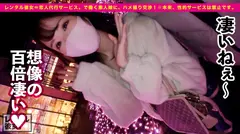 【ヤバイ小悪魔】スレンダーなのにFカップ巨乳な介護福祉士を彼女としてレンタル！口説き落として本来禁止のエロ行為までヤリまくった一部始終を完全REC！！キス魔な彼女とイルミネーションデートを楽しんだ後は、ホテルでコスプレSEX&全裸オイリーSEX！！スラッとした手脚のモデル体型なのに超美巨乳なFカップが最高にそそるッ！！しかも足コキ・アナル舐めまで飛び出す、予想外のエロ偏差値MAX痴女！！！フェラチオが天才的に巧い！！挿れたら挿れたで「駄目駄目イったばっかりぃっ！！」「出して！中出してぇえッ！！」淫語全開でイキまくる！！の8番目のサンプル画像