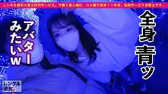 【ヤバイ小悪魔】スレンダーなのにFカップ巨乳な介護福祉士を彼女としてレンタル！口説き落として本来禁止のエロ行為までヤリまくった一部始終を完全REC！！キス魔な彼女とイルミネーションデートを楽しんだ後は、ホテルでコスプレSEX&全裸オイリーSEX！！スラッとした手脚のモデル体型なのに超美巨乳なFカップが最高にそそるッ！！しかも足コキ・アナル舐めまで飛び出す、予想外のエロ偏差値MAX痴女！！！フェラチオが天才的に巧い！！挿れたら挿れたで「駄目駄目イったばっかりぃっ！！」「出して！中出してぇえッ！！」淫語全開でイキまくる！！の10番目のサンプル画像