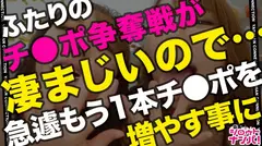 【祝100人突破記念！！W極上巨乳美女とクリパで大乱交】垢BANスレスレの過激なエロ動画を配信している2人組Y○uT○ber参戦！！出た精子はごっくんしないと気が済まない♪ザーメン好きの変態性癖！ハイテンションの極エロパーティー！！たっぷり6発射でホワイトクリスマス！！＜エロい娘限定ヤリマン数珠つなぎ！！～あなたよりエロい女性を紹介してください～100・101発目＞の11番目のサンプル画像