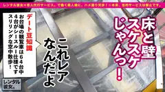 【最終兵器Icup】爆乳エロ過ぎお姉さんを彼女としてレンタル！口説き落として本来禁止のエロ行為までヤリまくった一部始終を完全REC！！水着でプールデートを楽しんだあとは、ホテルでいちゃラブ恋人SEX！！取扱注意の爆乳Icupはパイズリレベル99！！さらにオイル追加で攻撃力限界突破！！暴発不可避のドエロBODYはギンギンチ●ポで激ピスすれば、のけぞり痙攣絶頂を連発！！今期トップの最強爆乳が画面狭しと揺れまくる！！！の6番目のサンプル画像