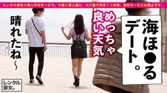 【最強兵器Iカップ19歳】爆乳がスゴ過ぎる10代カフェ店員を彼女としてレンタル！口説き落として本来禁止のエロ行為までヤリまくった一部始終を完全REC！！プールデートを楽しんだあとは、ホテルで濃厚いちゃラブ恋人セックス！！LV.99の超技パイズリは必見！！！生ハメ激ピスでぶるんぶるん揺れまくる最強Iカップがとにかくエロい！！！しかも超絶敏感でひたすらイキまくる！！！荒ぶるチ◯コが収まらず追撃ピストンで、シリーズ初の新展開へ！！！「ゴム…外して？」「おかしくなっちゃうぅうッ！！！」「首締めてぇッ！！」「イくイくイくぅう！！」のサムネイル画像