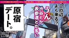 【超！ハロプロ顔】ルックスアイドル級の看護学生を彼女としてレンタル！口説き落として本来禁止のエロ行為までヤリまくった一部始終を完全REC！！原宿デートを楽しんだ後は、ホテルでエロコスSEX！！まさにTHE美乳！！形の良いおっぱいと可愛い桃尻が際立つすけべCATコスプレで超アイドル級美少女とくんずほぐれつヤリまくる！！ちなみに手コキLV.99なので是非観てください！！！【チャームポイントはおっぱいのホクロです】のサムネイル画像