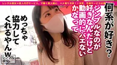 【超！ハロプロ顔】ルックスアイドル級の看護学生を彼女としてレンタル！口説き落として本来禁止のエロ行為までヤリまくった一部始終を完全REC！！原宿デートを楽しんだ後は、ホテルでエロコスSEX！！まさにTHE美乳！！形の良いおっぱいと可愛い桃尻が際立つすけべCATコスプレで超アイドル級美少女とくんずほぐれつヤリまくる！！ちなみに手コキLV.99なので是非観てください！！！の4番目のサンプル画像