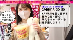 【超！ハロプロ顔】ルックスアイドル級の看護学生を彼女としてレンタル！口説き落として本来禁止のエロ行為までヤリまくった一部始終を完全REC！！原宿デートを楽しんだ後は、ホテルでエロコスSEX！！まさにTHE美乳！！形の良いおっぱいと可愛い桃尻が際立つすけべCATコスプレで超アイドル級美少女とくんずほぐれつヤリまくる！！ちなみに手コキLV.99なので是非観てください！！！の6番目のサンプル画像