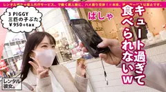 【超！ハロプロ顔】ルックスアイドル級の看護学生を彼女としてレンタル！口説き落として本来禁止のエロ行為までヤリまくった一部始終を完全REC！！原宿デートを楽しんだ後は、ホテルでエロコスSEX！！まさにTHE美乳！！形の良いおっぱいと可愛い桃尻が際立つすけべCATコスプレで超アイドル級美少女とくんずほぐれつヤリまくる！！ちなみに手コキLV.99なので是非観てください！！！の8番目のサンプル画像