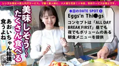 【超！ハロプロ顔】ルックスアイドル級の看護学生を彼女としてレンタル！口説き落として本来禁止のエロ行為までヤリまくった一部始終を完全REC！！原宿デートを楽しんだ後は、ホテルでエロコスSEX！！まさにTHE美乳！！形の良いおっぱいと可愛い桃尻が際立つすけべCATコスプレで超アイドル級美少女とくんずほぐれつヤリまくる！！ちなみに手コキLV.99なので是非観てください！！！の15番目のサンプル画像