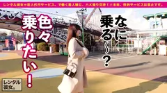 【ダントツ人気No.1】限界突破Hカップの現役看護師を彼女としてレンタル！口説き落として本来禁止のエロ行為までヤリまくった一部始終を完全REC！！よみ●りランドデートを楽しんだ後は、ホテルでエロコスSEX！！真性ご奉仕大好きナースの極上パイズリに暴発寸前！？？生ハメ激イキSEXで揺れまくる神乳Hカップで抜きまくれ！！の4番目のサンプル画像