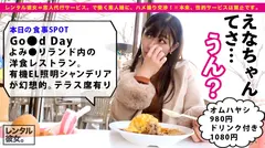 【ダントツ人気No.1】限界突破Hカップの現役看護師を彼女としてレンタル！口説き落として本来禁止のエロ行為までヤリまくった一部始終を完全REC！！よみ●りランドデートを楽しんだ後は、ホテルでエロコスSEX！！真性ご奉仕大好きナースの極上パイズリに暴発寸前！？？生ハメ激イキSEXで揺れまくる神乳Hカップで抜きまくれ！！の13番目のサンプル画像