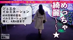 【ダントツ人気No.1】限界突破Hカップの現役看護師を彼女としてレンタル！口説き落として本来禁止のエロ行為までヤリまくった一部始終を完全REC！！よみ●りランドデートを楽しんだ後は、ホテルでエロコスSEX！！真性ご奉仕大好きナースの極上パイズリに暴発寸前！？？生ハメ激イキSEXで揺れまくる神乳Hカップで抜きまくれ！！の15番目のサンプル画像