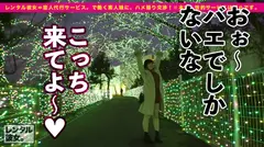【ダントツ人気No.1】限界突破Hカップの現役看護師を彼女としてレンタル！口説き落として本来禁止のエロ行為までヤリまくった一部始終を完全REC！！よみ●りランドデートを楽しんだ後は、ホテルでエロコスSEX！！真性ご奉仕大好きナースの極上パイズリに暴発寸前！？？生ハメ激イキSEXで揺れまくる神乳Hカップで抜きまくれ！！の16番目のサンプル画像