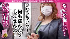【レジェンドグラドル磯●さ●か似の人妻を池袋でGET！！】着衣でも分かる超爆乳は【本家よりデカイGカップ！！】経験人数300人超えヤリマン妻の超テクSEX必見！！学生時代に経験した11P乱交が忘れられない変態奥様のために精子タンクを急遽招集！！大量のギンギンチ●ポを目にし一瞬で淫乱化！！自宅でザーメン抜きまくりイキまくり大乱交開催！！！の巻きの4番目のサンプル画像