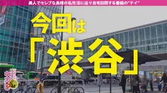 【爆乳ロケットランチャー人妻】おっぱいをバインバイン揺らしながら歩く超絶セクシー奥様GET！Tバックを飲み込むムッチムチの美尻！！【衝撃の極エロボディ】『ゴムないから挿れちゃダメッ』擦りつけただけでヌルッと生挿入の極潤マ●コ！自分の性癖に気づかされた奥様、超淫乱な本性をさらけ出す！！！のサムネイル画像