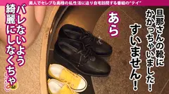 【爆乳ロケットランチャー人妻】おっぱいをバインバイン揺らしながら歩く超絶セクシー奥様GET！Tバックを飲み込むムッチムチの美尻！！【衝撃の極エロボディ】『ゴムないから挿れちゃダメッ』擦りつけただけでヌルッと生挿入の極潤マ●コ！自分の性癖に気づかされた奥様、超淫乱な本性をさらけ出す！！！の32番目のサンプル画像