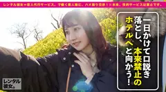 【超美顔！！×むっちりH乳！！】Hcupパン屋を彼女としてレンタル！口説き落として本来禁止のエロ行為までヤリまくった一部始終を完全REC！！この世の可愛いを集めたみたいなウブエロ・いもカワ娘と、のほほん牧場デートを満喫した後は、ホテルでどエロメイドコスに着替えさせて生ハメセックス！！感じまくりのイキまくりで最後は中出し懇願！さらに二回戦目は全裸で神乳激揺れセックス！！の12番目のサンプル画像