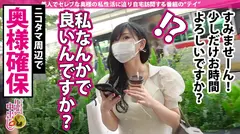 【閲覧注意】膀胱決壊！！！→【漏らす快感を味わう為、膀胱は常にキャパオーバー！】x【抜き挿し問わずビチャビチャ大量に迸(ほとばし)る潮！！】x【ヒーリングミュージックを疑うほど響き渡る水音にイヤフォン推奨】推定5L以上失禁してまう脱水不可避のスケベ奥様に中出し2連発！！！の巻のサムネイル画像