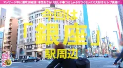 えろえろGカップ美ボディ奥様！！→【自らエステ経営する美貌の若妻セレブ！ぶるんぶるん揺れまくりオッパイ&マッサージ中にびしゃびしゃ潮吹く敏感スレンダーBODY！！】×【おっとり上品セレブの実態はチ●コもエッチも大好物ド淫乱！！】×【反り勃つチ●コに抗えず超絶フェラチオ解禁！！】×【ナマハメ秒速ピストンで絶頂潮！絶頂潮！絶頂潮！！】顔も体もエロさもセレブ級！！湯気立つ潮吹きおマ●コにた～～っぷりナマ射(だ)し連続3連発！！！の巻き！！！のサムネイル画像