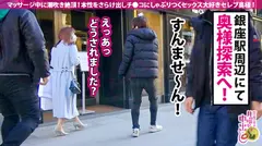 えろえろGカップ美ボディ奥様！！→【自らエステ経営する美貌の若妻セレブ！ぶるんぶるん揺れまくりオッパイ&マッサージ中にびしゃびしゃ潮吹く敏感スレンダーBODY！！】×【おっとり上品セレブの実態はチ●コもエッチも大好物ド淫乱！！】×【反り勃つチ●コに抗えず超絶フェラチオ解禁！！】×【ナマハメ秒速ピストンで絶頂潮！絶頂潮！絶頂潮！！】顔も体もエロさもセレブ級！！湯気立つ潮吹きおマ●コにた～～っぷりナマ射(だ)し連続3連発！！！の巻き！！！のサムネイル画像