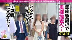 断然「生派」妻！！！→【8頭身のスタイル神級美女！！！】×【シリーズ最速の自宅訪問の瞬殺セックス！！！】×【脳内エロエロのムッツリぬるぬるマ●コ！！！】×【内に秘めまくった底なし性欲を全開放のヘビロテ絶対確定超特農「中出し3P激ファック」！！！】冗談じゃなくダメな部分が一切見当たりません！！！抜いて抜いて抜きまくれ！！！の巻きのサムネイル画像