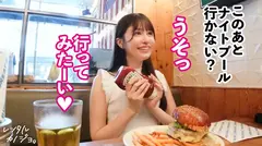 【顔面つよつよ】クォーター美女の歯科大学生を彼女としてレンタル！口説き落として本来禁止のエロ行為までヤリまくった一部始終を完全REC！！スレンダーな水着姿が眩しいナイトプールデートを楽しんだら、本来禁止のホテルに連れ込み秘密の恋人セックス！！顔だけで抜ける超美人、手脚が長いモデル体型に小ぶりだけど感度の良いピンク乳首、揉みがいのあるデカ桃尻…全てのバランスが最高にシコい。しかもキスしただけで喘いじゃう超敏感体質で…の7番目のサンプル画像