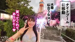 【顔面つよつよ】クォーター美女の歯科大学生を彼女としてレンタル！口説き落として本来禁止のエロ行為までヤリまくった一部始終を完全REC！！スレンダーな水着姿が眩しいナイトプールデートを楽しんだら、本来禁止のホテルに連れ込み秘密の恋人セックス！！顔だけで抜ける超美人、手脚が長いモデル体型に小ぶりだけど感度の良いピンク乳首、揉みがいのあるデカ桃尻…全てのバランスが最高にシコい。しかもキスしただけで喘いじゃう超敏感体質で…の8番目のサンプル画像