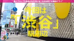 文字通りの『変態』！！！→【顔面偏差値99！！！＆敏感巨乳＆ブシュブシュ潮噴くスプラッシュま●こ】×【ガチ極真空手の使い手で元グラドルでバイセクシャル！！！＆男の要求を断れない完全従順ドMキャラ】×【毎日エロい妄想で頭がいっぱいの異常性欲者】×【旦那に黙って彼女に会いに東京に滞在中】どれを取ってもポテンシャル最高峰の全身クリトリス奥様に生でドピュドピュ射(だ)しまくりの連続3連発！！！の巻きのサムネイル画像