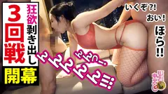 文字通りの『変態』！！！→【顔面偏差値99！！！＆敏感巨乳＆ブシュブシュ潮噴くスプラッシュま●こ】×【ガチ極真空手の使い手で元グラドルでバイセクシャル！！！＆男の要求を断れない完全従順ドMキャラ】×【毎日エロい妄想で頭がいっぱいの異常性欲者】×【旦那に黙って彼女に会いに東京に滞在中】どれを取ってもポテンシャル最高峰の全身クリトリス奥様に生でドピュドピュ射(だ)しまくりの連続3連発！！！の巻きの36番目のサンプル画像