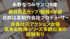 元有名アクション女優妻！！！→【戦闘能力シリーズダントツNo. 1！！！】×【ふわふわ国宝級美巨乳(E)&ビクビク痙攣超絶敏感ま●こ】×【イクと舌を出し悶絶絶叫する姿は必見】×【溜まりに溜まった性欲を全開放のヘビロテ確定超特農「激ファック」】旦那の帰宅時間ギリギリまで続く超絶射精4連発！！！の巻きの7番目のサンプル画像