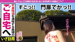 元有名アクション女優妻！！！→【戦闘能力シリーズダントツNo. 1！！！】×【ふわふわ国宝級美巨乳(E)&ビクビク痙攣超絶敏感ま●こ】×【イクと舌を出し悶絶絶叫する姿は必見】×【溜まりに溜まった性欲を全開放のヘビロテ確定超特農「激ファック」】旦那の帰宅時間ギリギリまで続く超絶射精4連発！！！の巻きの10番目のサンプル画像