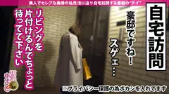 【爆G乳ボンデージ】×【中出し暴発3連発】最狂どエロ妻！唾液を絡ませ乳首を鬼舐り→潮まき散らし自宅散策→誘惑生ハメ→欲しがりマ●コに激ピストン！ボンデージからこぼれ落ちるオッパイがひたすら揺れる！揺れる！揺れる！超絶神回！見逃し厳禁！！の巻きの5番目のサンプル画像