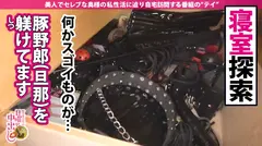 【爆G乳ボンデージ】×【中出し暴発3連発】最狂どエロ妻！唾液を絡ませ乳首を鬼舐り→潮まき散らし自宅散策→誘惑生ハメ→欲しがりマ●コに激ピストン！ボンデージからこぼれ落ちるオッパイがひたすら揺れる！揺れる！揺れる！超絶神回！見逃し厳禁！！の巻きの23番目のサンプル画像