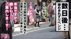 綾○は○か激似！！制服リフレで働く癒し系JDユキナちゃん！！これでまだ19歳？！裏オプで磨いたフェラはマジ神業！！彼氏の粗チンじゃ満足できず口に半分しか入らないデカ○ンをジュルジュルと卑猥な音を立てながら頬張り嬉しそうにしゃぶりつく！！SEXでイッたことのないデカ○ン処女の彼女が激しい鬼ピスで秒速イキ連発！！の4番目のサンプル画像