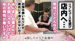 綾○は○か激似！！制服リフレで働く癒し系JDユキナちゃん！！これでまだ19歳？！裏オプで磨いたフェラはマジ神業！！彼氏の粗チンじゃ満足できず口に半分しか入らないデカ○ンをジュルジュルと卑猥な音を立てながら頬張り嬉しそうにしゃぶりつく！！SEXでイッたことのないデカ○ン処女の彼女が激しい鬼ピスで秒速イキ連発！！の5番目のサンプル画像