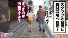 綾○は○か激似！！制服リフレで働く癒し系JDユキナちゃん！！これでまだ19歳？！裏オプで磨いたフェラはマジ神業！！彼氏の粗チンじゃ満足できず口に半分しか入らないデカ○ンをジュルジュルと卑猥な音を立てながら頬張り嬉しそうにしゃぶりつく！！SEXでイッたことのないデカ○ン処女の彼女が激しい鬼ピスで秒速イキ連発！！の10番目のサンプル画像