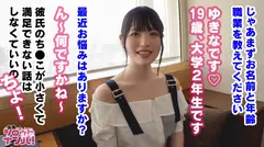 綾○は○か激似！！制服リフレで働く癒し系JDユキナちゃん！！これでまだ19歳？！裏オプで磨いたフェラはマジ神業！！彼氏の粗チンじゃ満足できず口に半分しか入らないデカ○ンをジュルジュルと卑猥な音を立てながら頬張り嬉しそうにしゃぶりつく！！SEXでイッたことのないデカ○ン処女の彼女が激しい鬼ピスで秒速イキ連発！！の11番目のサンプル画像