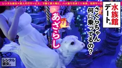 【3D美爆乳】アニメ声×Fカップ美爆乳の現役美大生を彼女としてレンタル！口説き落として本来禁止のエロ行為までヤリまくった一部始終を完全REC！！ハミ乳がぶるんぶるん揺れまくるナイトプールデートを楽しんだ後はホテルで秘密の恋人セックス！！パイズリ堪能してギンギンになったチ◯コで、パイパン生マ◯コを思う存分突きまくる！！！【レンタル彼女】のサムネイル画像