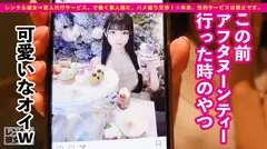 【3D美爆乳】アニメ声×Fカップ美爆乳の現役美大生を彼女としてレンタル！口説き落として本来禁止のエロ行為までヤリまくった一部始終を完全REC！！ハミ乳がぶるんぶるん揺れまくるナイトプールデートを楽しんだ後はホテルで秘密の恋人セックス！！パイズリ堪能してギンギンになったチ◯コで、パイパン生マ◯コを思う存分突きまくる！！！の6番目のサンプル画像