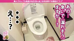 新宿でアートを買い漁る外科医の奥様！！中出し3連発＋α！！…自慢の美脚と網タイツを見せつけ、感じる視線でマ●コを濡らす超ド級のムッツリドすけべ奥様は〝ノースキン推奨〟の快楽主義者…！！コトが始まると自らゴムを引っぺがし、生のチ●コでヨガリ狂ってハメ潮噴きまくってとんでもない醜態を晒しちゃったの巻の12番目のサンプル画像