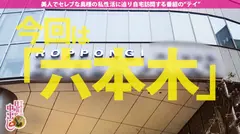 ドM奥様中出し3連発！現在旦那と別居中！3年間ノンセックス！浮気もせずひたすらオナニー漬けの毎日！そんな奥様に聞いてみました。「理想のセックスとは？」「わたし誰かのペットになりたいんです」言葉責め・スパンキングでびちょびちょに濡れる変態奥様を自宅に入って5秒でヤルの巻のサムネイル画像
