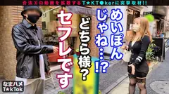 【メインウェポンは男のチ○ポ！舐めて！しゃぶって！一斉射精！ド変態アーミーGAL参戦】ド派手でグラマラスはみ尻見せつけギャル！下北で一番エロい女！ハリ抜群のオッパイで挟んでシゴく快感パイズリ！すっごいレロレロ亀頭舐め→大胆開脚フェラ！1人じゃ足りず絶倫デカチン男を援軍要請！「交互に後ろからサレるのが好き♪」2人に突かれまくる永続ハードピストンで強烈イキ狂い！超多量中出し4連発！！！！Breast Physics Armyの5番目のサンプル画像